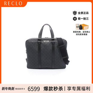 中古Gucci古驰男包A级95新Business bag公文包斜挎包