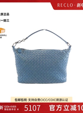 中古Bottega Veneta葆蝶家女包B级9新便当包皮革单肩包时尚RECLO