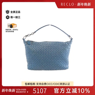 中古Bottega RECLO Veneta葆蝶家女包B级9新便当包皮革单肩包时尚