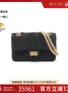中古Chanel香奈儿女包A级95新2.55系列剪绒单肩包黑色