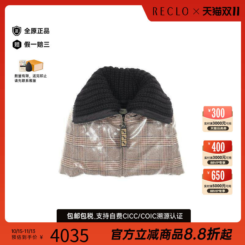 中古Fendi芬迪外套レディース