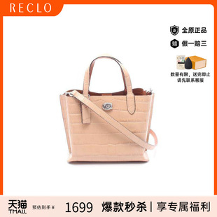中古Coach蔻驰女包A级95新tote bag托特包牛皮斜挎包粉色