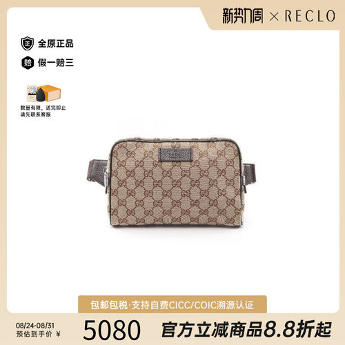 中古Gucci古驰腰包レディース