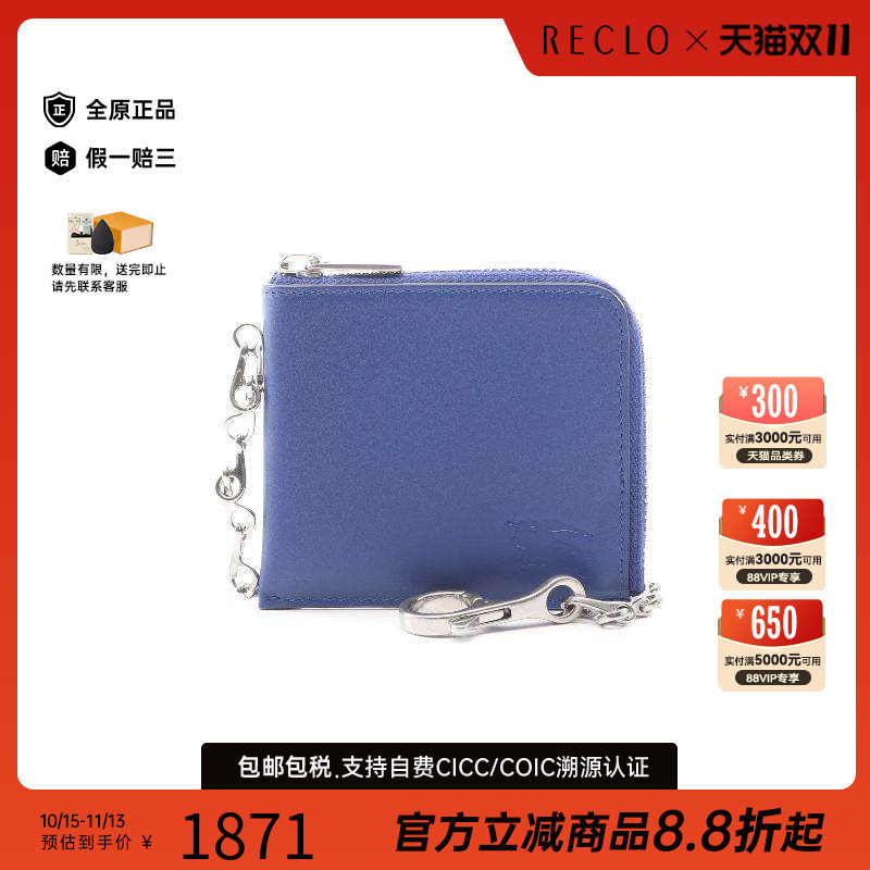 中古Burberry博柏利零钱包