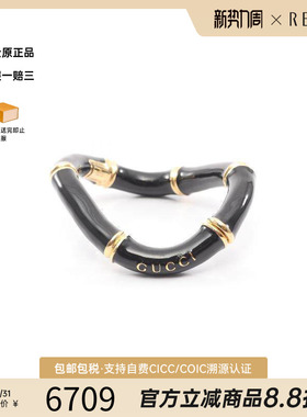 中古Gucci古驰手链レディース