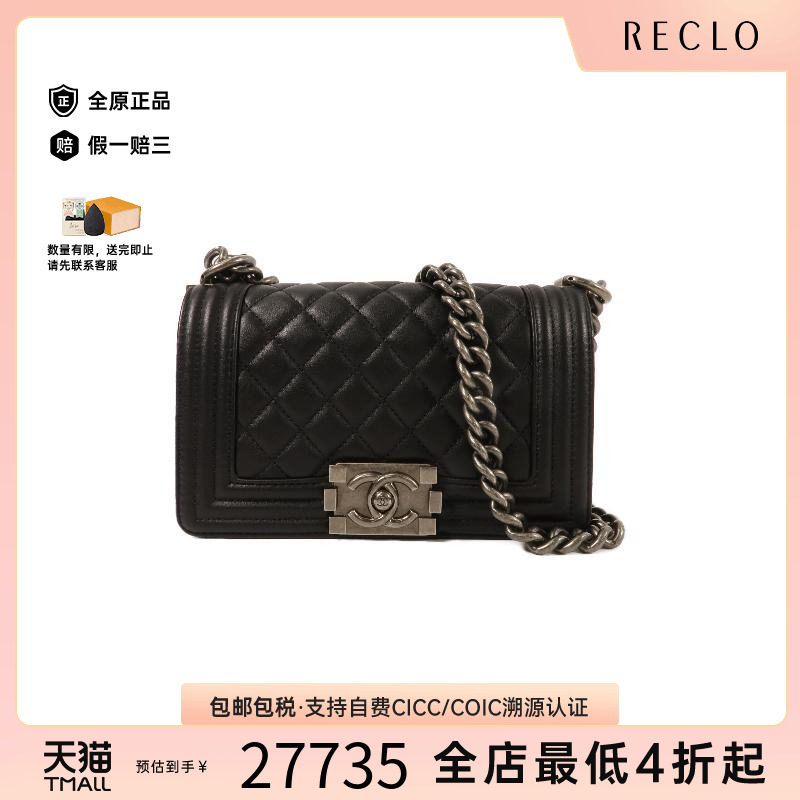 中古Chanel香奈儿斜挎包