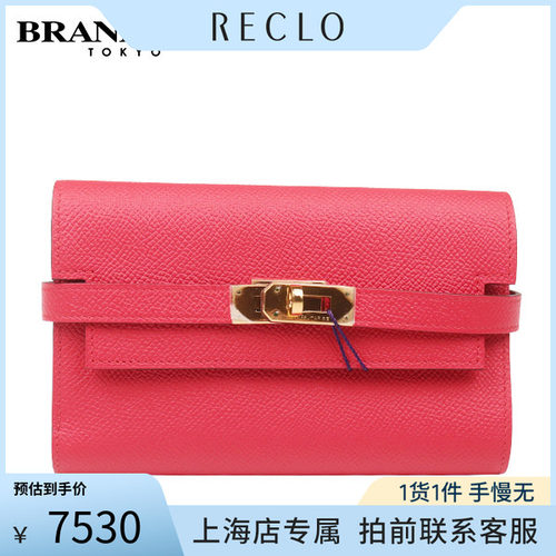 HERMES爱马仕KELLY皮钱包