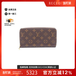 中古LV路易威登女A级95新round圆饼包帆布长钱包棕色