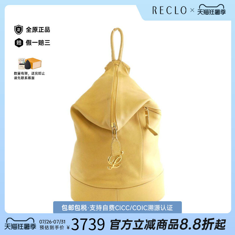 中古LOEWE罗意威女包双肩包