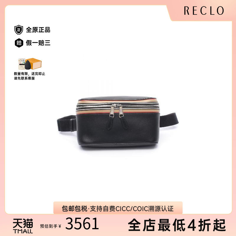 中古Burberry博柏利腰包メンズ