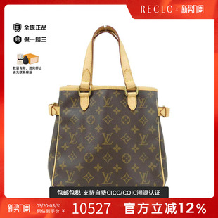 中古LV路易威登女包A级95新Batignolles老花手提包