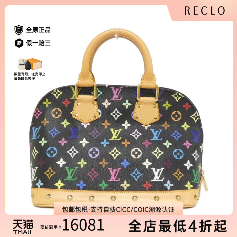 中古LV路易威登女包A级95新Multicolor Alma贝壳包黑三彩手提包