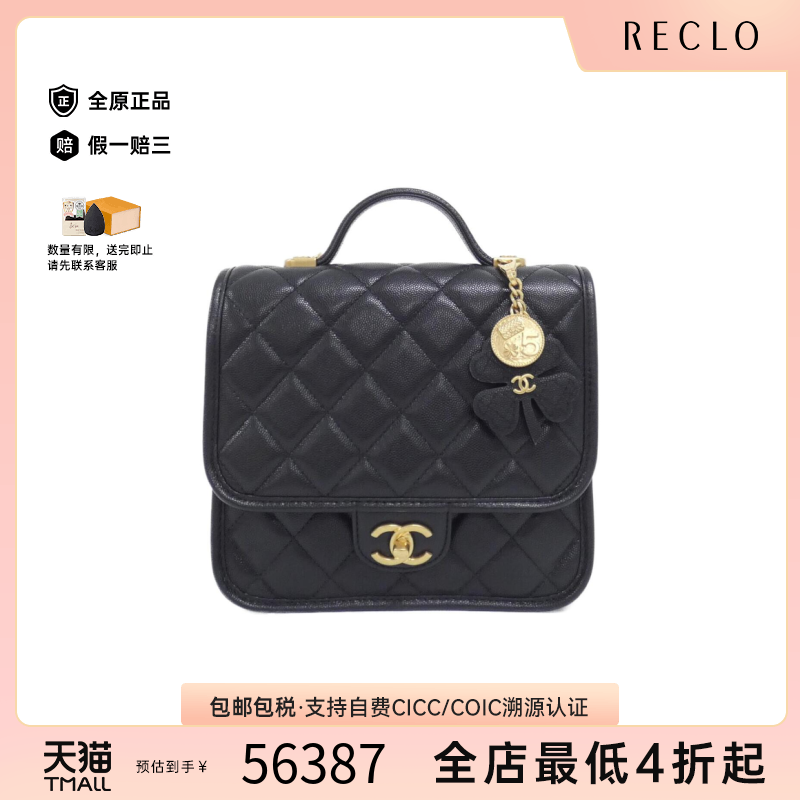 中古CHANEL香奈儿双肩包A级95新Backpack双肩包
