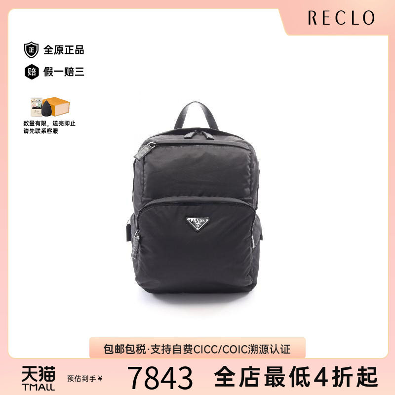 中古Prada普拉达斜挎包メンズ