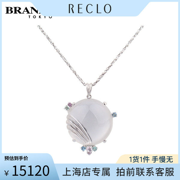 BRANDOFF水晶镶彩宝石项链