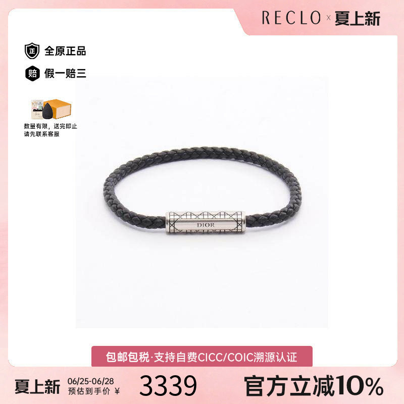 中古Dior迪奥手链レディース羊皮