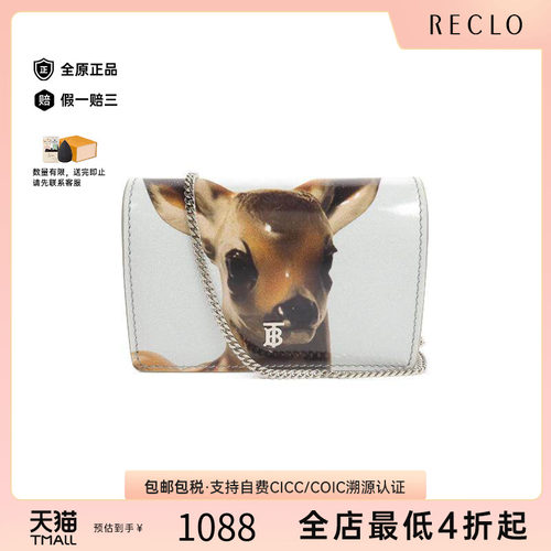 中古Burberry博柏利卡包