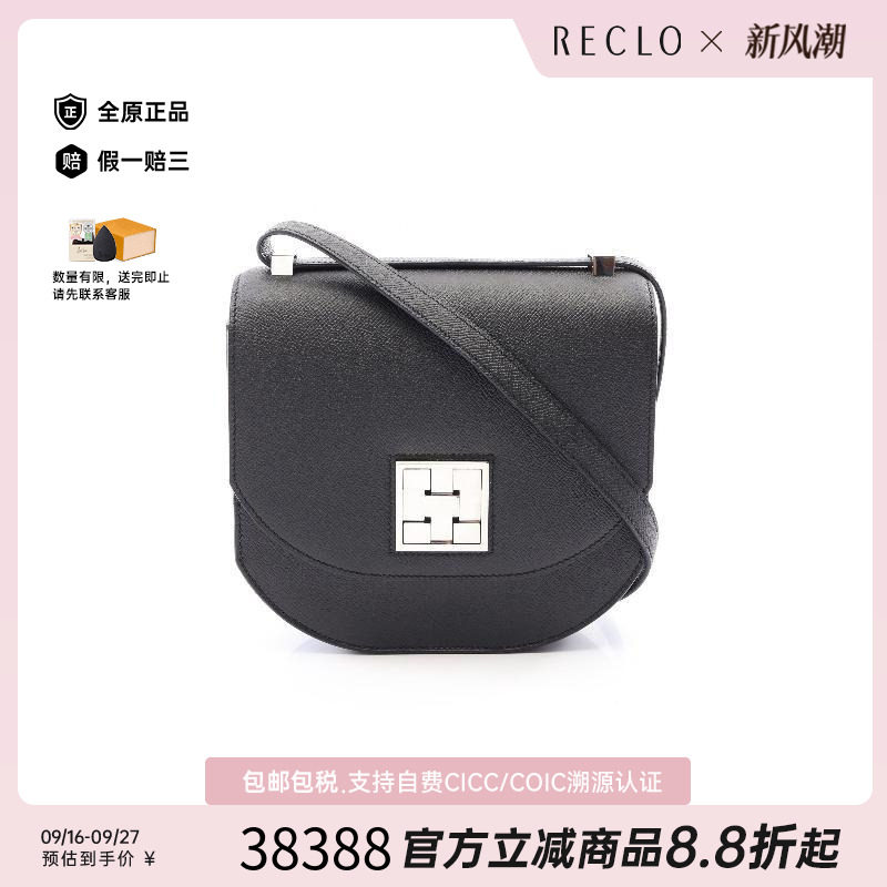 中古Hermes爱马仕单肩包