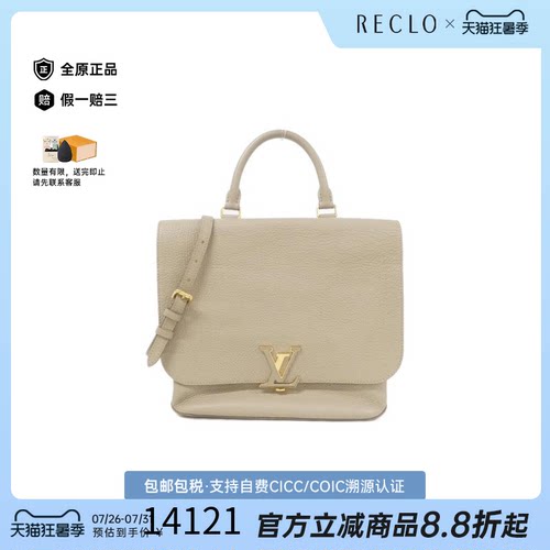 中古LV路易威登女包A级95新Taurillon Volta斜挎包正品BRANDOFF