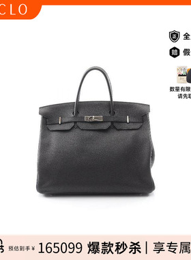 中古Hermes爱马仕女包A级95新birkin 40铂金包 40牛皮手提包黑色
