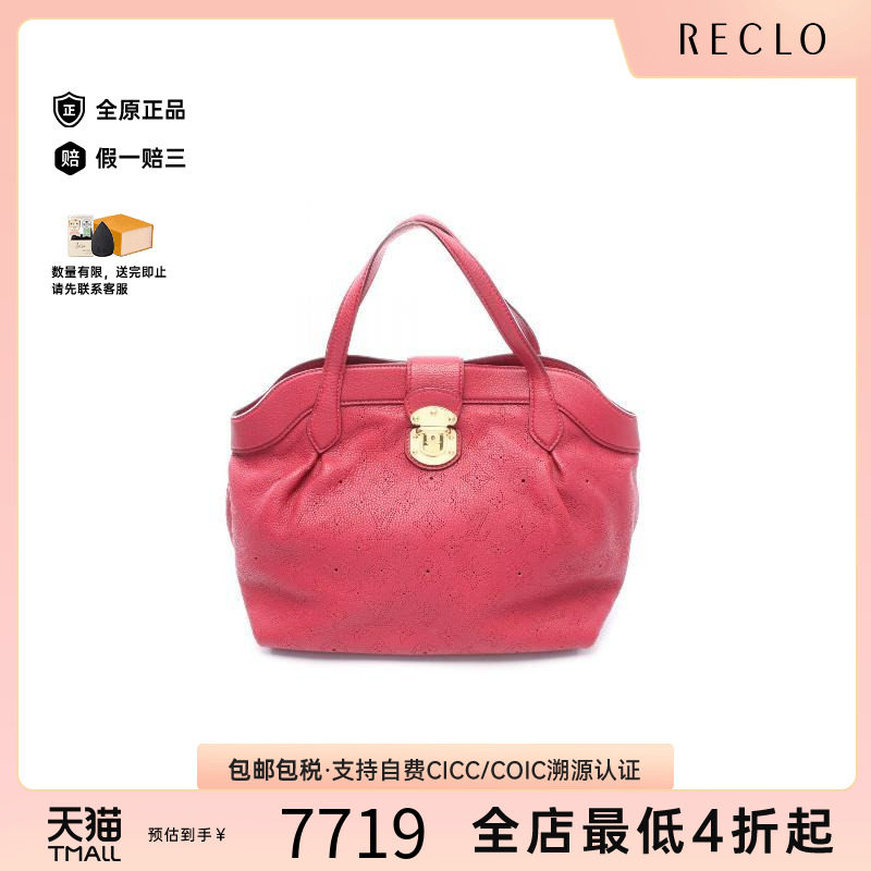 中古LV路易威登手提包レディース