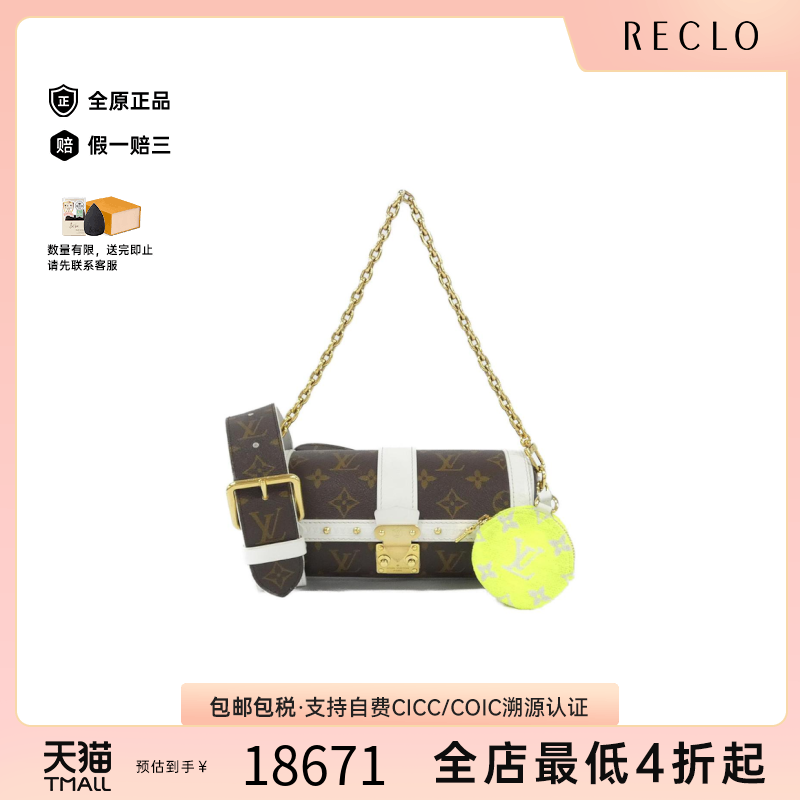 中古LV路易威登斜挎包