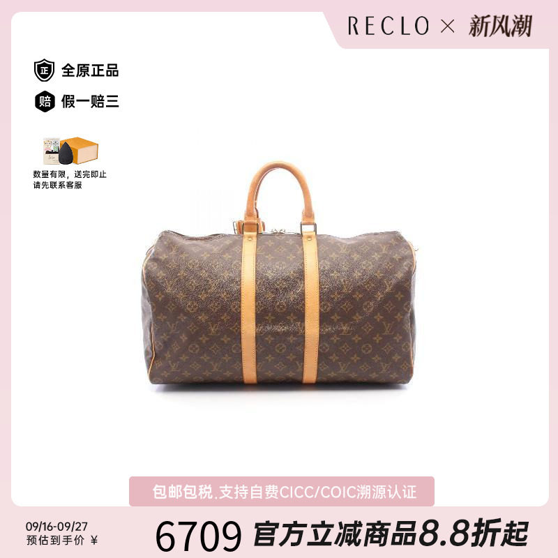 中古LV路易威登手提包レディース