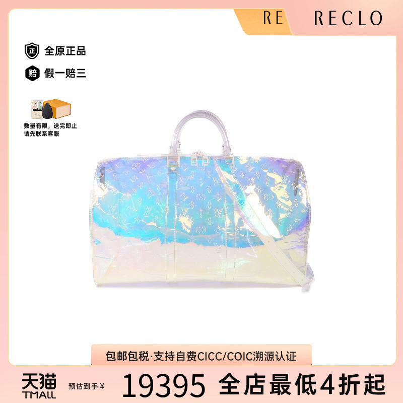 中古LV路易威登斜挎包メンズ