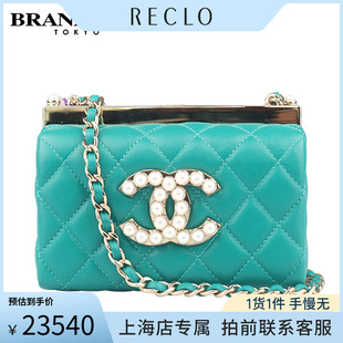 「9.0新」CHANEL(香奈儿)珍珠装饰链条绿色羊皮手拿斜挎包AP3452