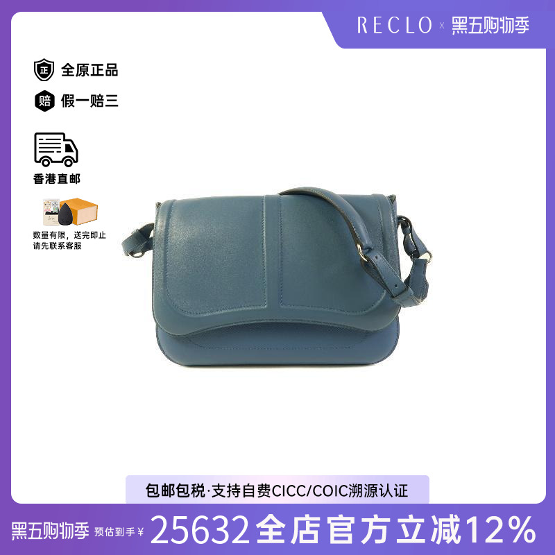 中古Hermes爱马仕单肩包