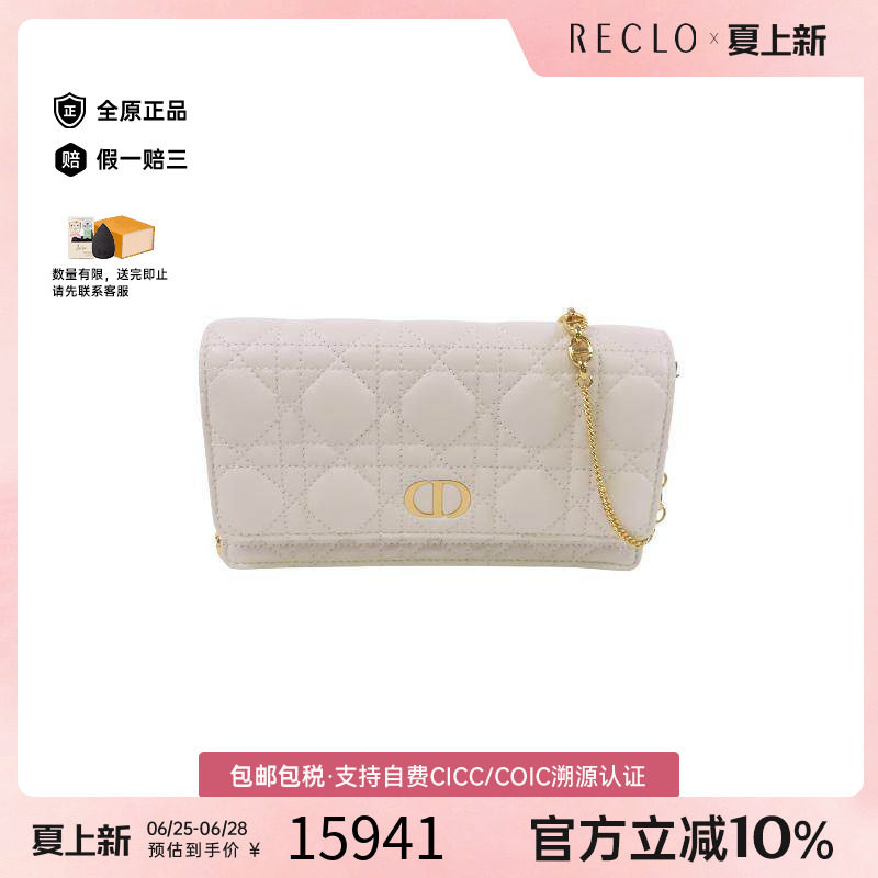 中古Dior迪奥斜挎包レディース