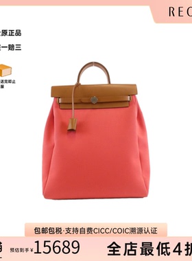 中古Hermes爱马仕双肩包B级9新Herbag Zip A Do杜鹃红托特包正品