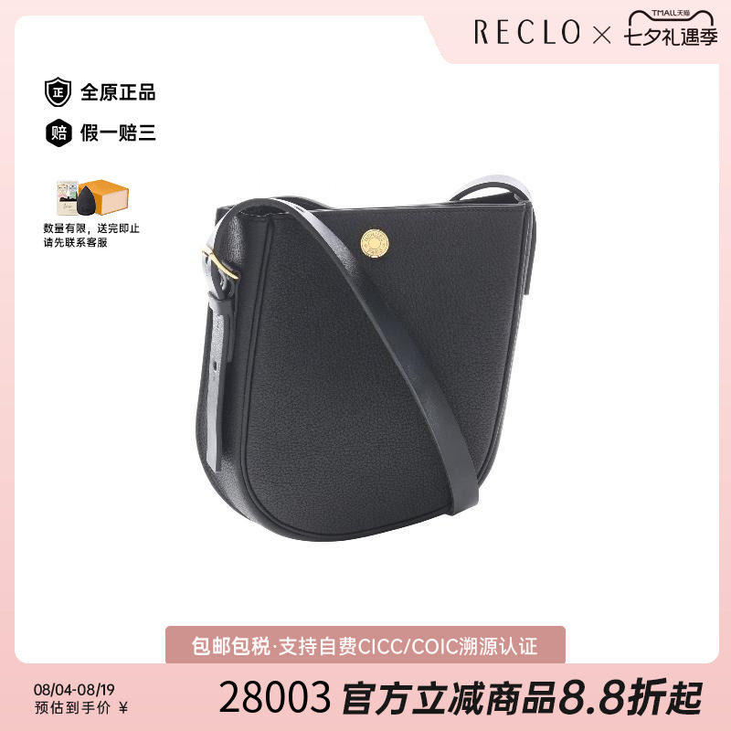 中古Hermes爱马仕斜挎包