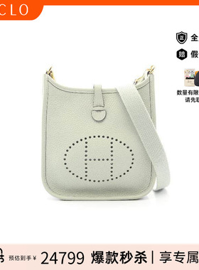 中古Hermes爱马仕女包A级95新Evelyn Amazon TPM牛皮斜挎包绿色