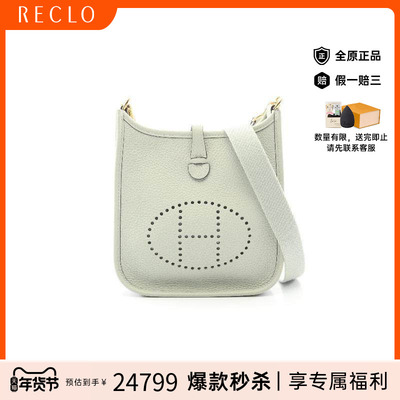 中古Hermes爱马仕斜挎包