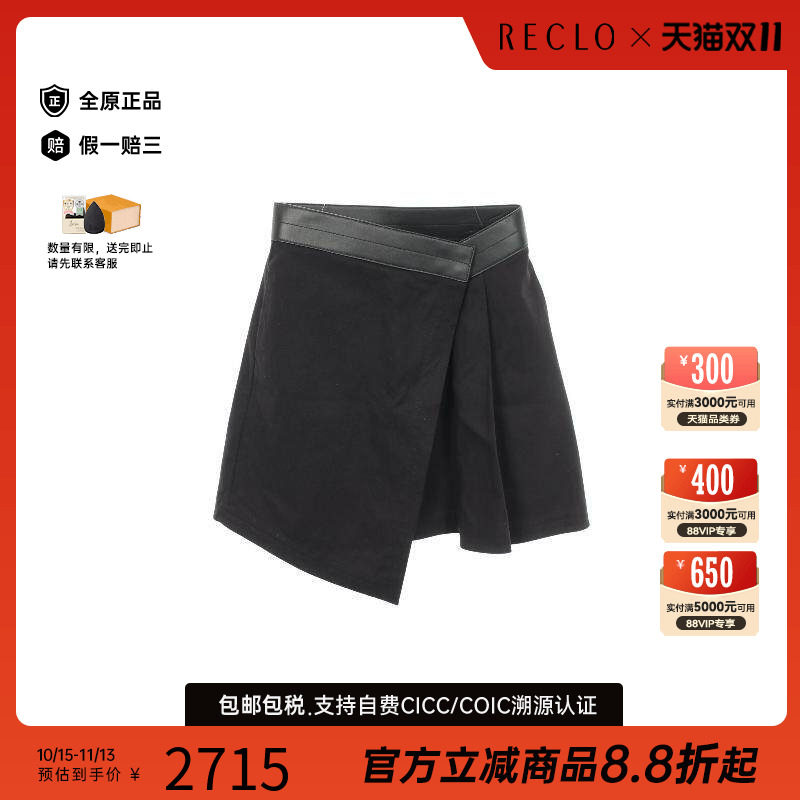 中古Loewe罗意威裙子レディース
