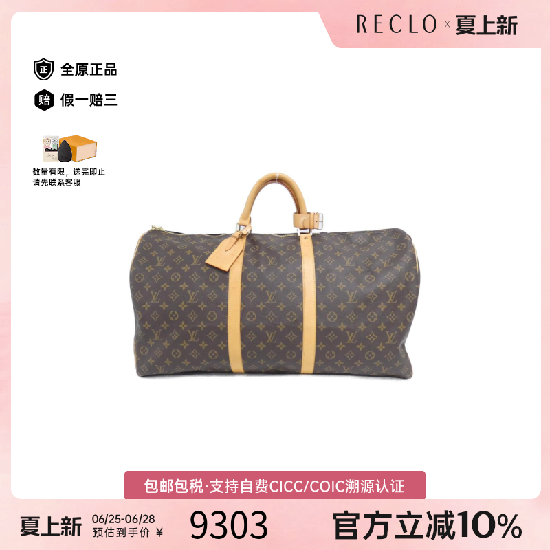中古LV路易威登手提包