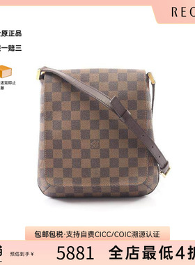 中古LV路易威登女包B级9新Musette Salsa Long王菲包斜挎包正品