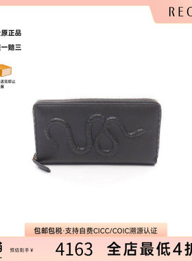 中古Gucci古驰长钱包レディース