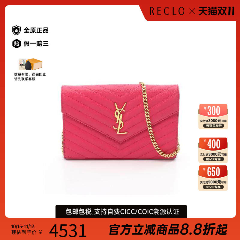 中古YSL圣罗兰斜挎包レディース