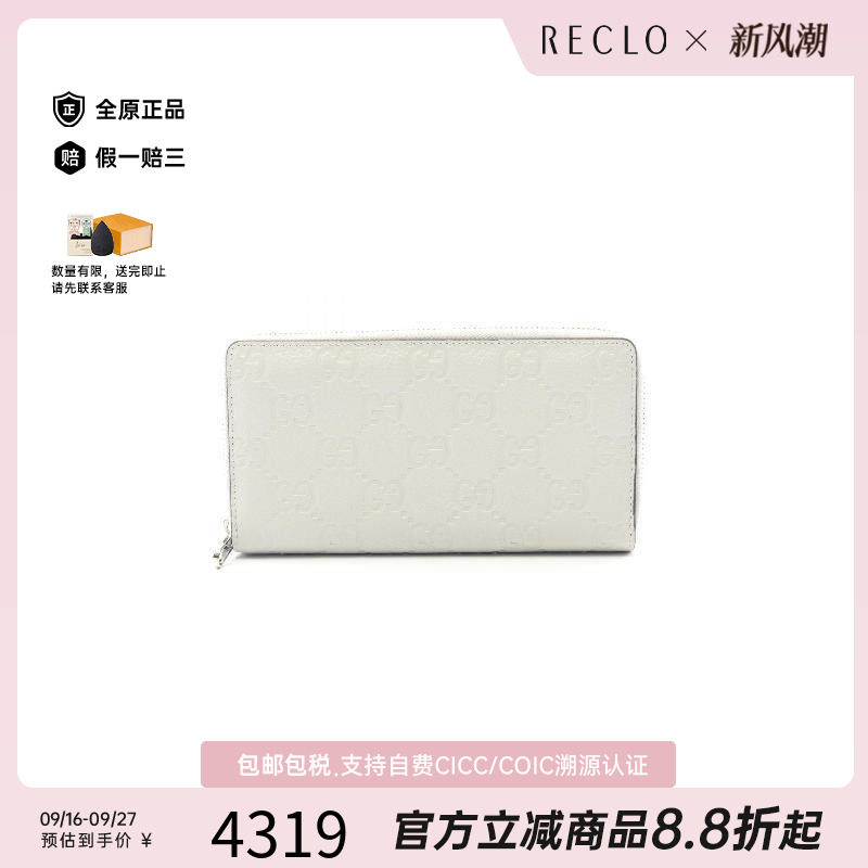 中古Gucci古驰长钱包レディース