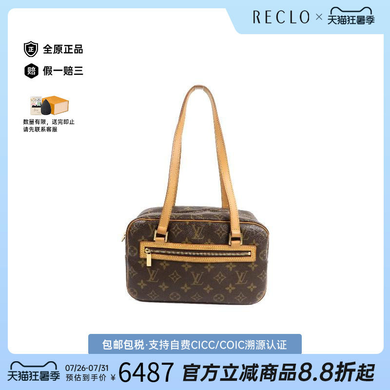 中古LV路易威登单肩包レディース