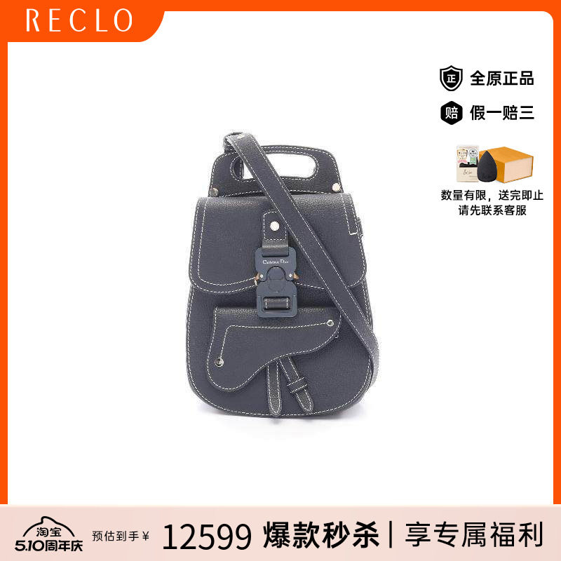 中古Dior迪奥男包A级95新rucksack背包/旅行背包双肩包牛皮斜挎包
