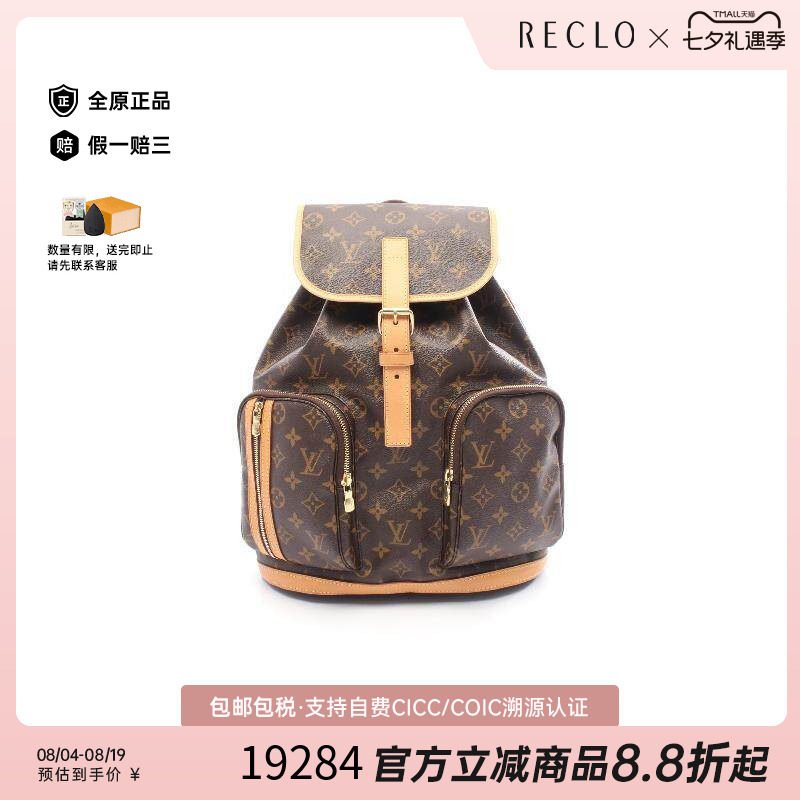 中古LV路易威登斜挎包レディース