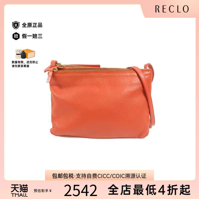 中古Celine赛琳斜挎包レディース