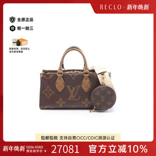 EW涂层 防水帆布斜挎包棕色 the 中古LV路易威登女包A级95新On