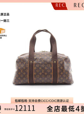 中古LV路易威登手提包メンズ