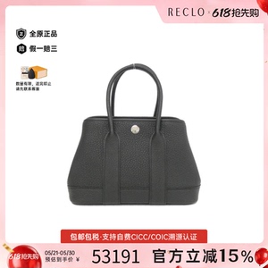 中古Hermes爱马仕托特包