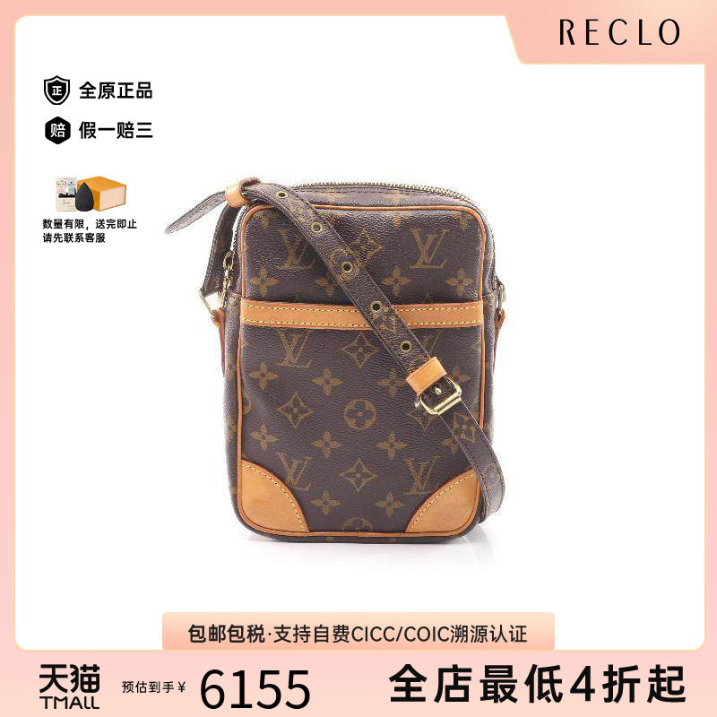 中古LV路易威登斜挎包レディース
