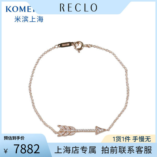 中古「95新」TIFFANY蒂芙尼爱心弓箭钻石750黄金16cm手链正品休闲